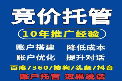 百度推广返点：如何玩转营销新策略